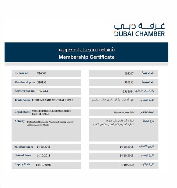 Dubai Chamber membership certificate image